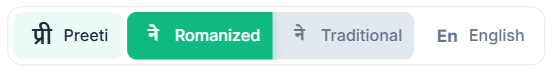 Preeti Typing, Romanized Nepali Typing, Traditional Nepali Typing Mode Switcher